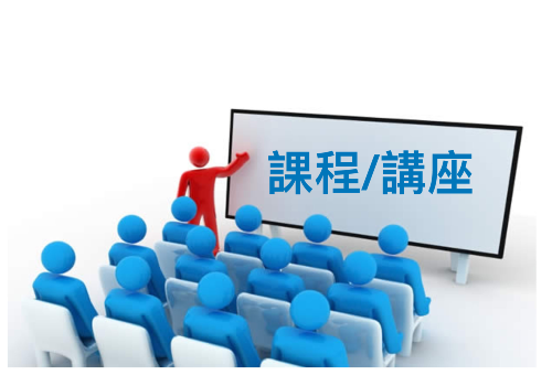 首頁